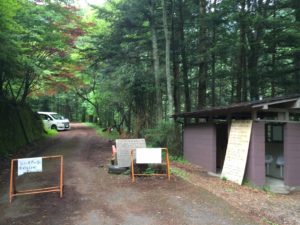 百名山 両神山 トイレ